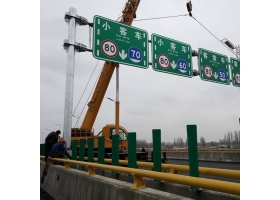 内江市高速指路标牌工程