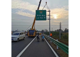 内江市高速公路标志牌工程