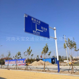 内江市城区道路指示标牌工程