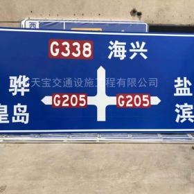 内江市省道标志牌制作_公路指示标牌_交通标牌生产厂家_价格