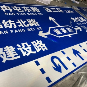 内江市公路标志牌制作_交通指示标牌_道路标志杆厂家_价格