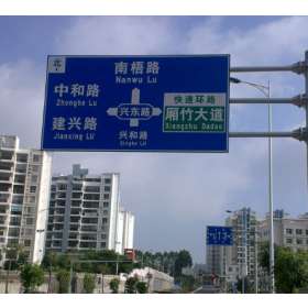 内江市园区指路标志牌_道路交通标志牌制作生产厂家_质量可靠