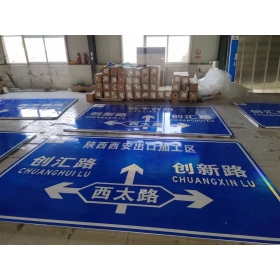 内江市交通安全标识牌 道路标志牌 警示牌指示牌 规格定制厂家