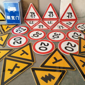 内江市三角标识牌 反光道路标志牌 支持定制 耐用小区街道指示牌