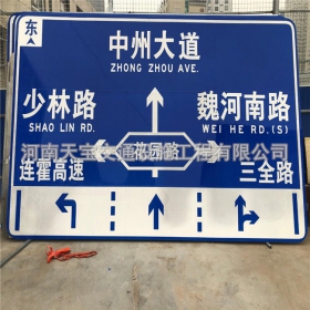 内江市城区交通标志牌 道路车道指示标牌 反光标识指示牌杆厂家 价格