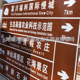 内江市旅游景区交通标志牌 热镀锌单悬臂标志杆 反光标识牌生产定制厂家 价格