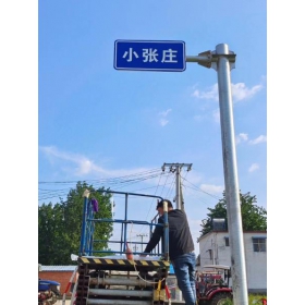 内江市乡村公路标志牌 村名标识牌 禁令警告标志牌 制作厂家 价格